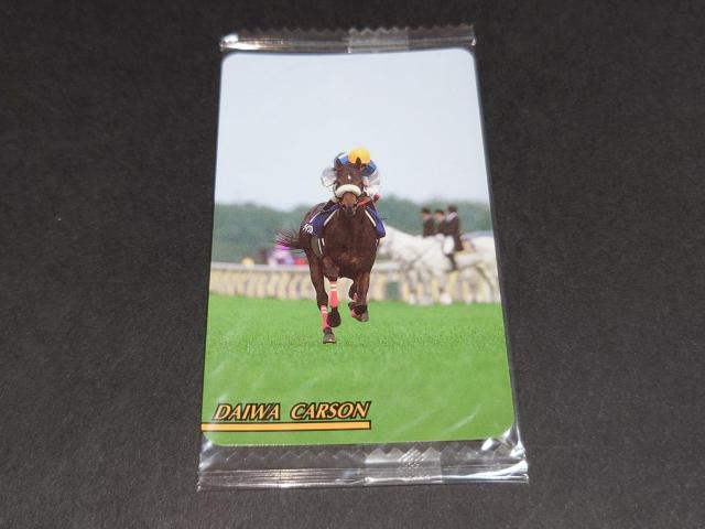 yJz܂˂ny ܂˂nJ[h M[J[h No.535 _CJ[\   g[fBOJ[h 