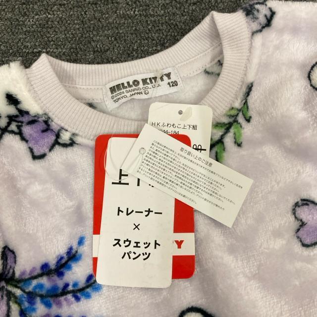 即決 新品 サンリオ HELLO KITTY トレーナー スウェットパンツ < キッズ/ベビー 即決 新品 サンリオ HELLO KITTY トレーナー スウェットパンツ < キッズ/ベビーの