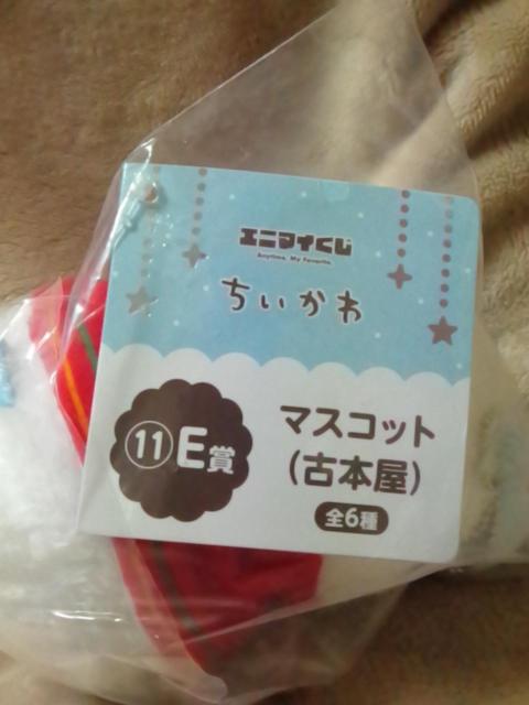 ���������큡�G�j�}�C�����JE�܃}�X�R�b�g���Ö{���� �� �A�j��/�R�~�b�N/�L�����N�^�[�� 