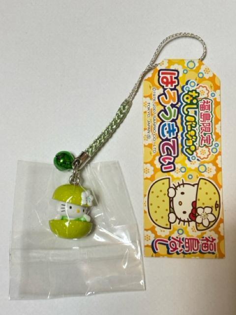 ハローキティ★2007★福島限定★なしver.★根付け < 家電/AV ハローキティ★2007★福島限定★なしver.★根付け < 家電/AVの