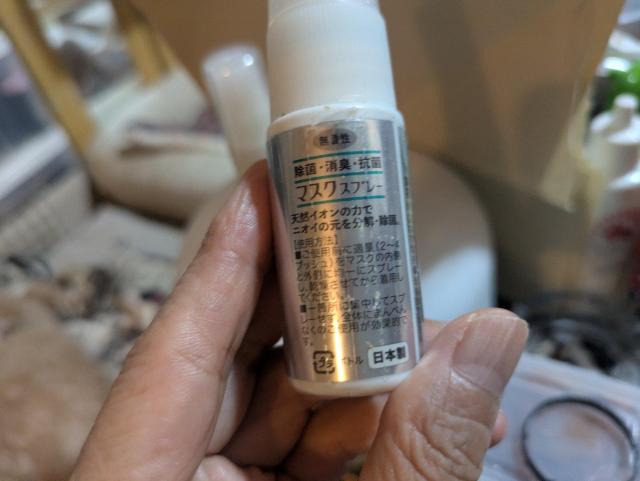 マスクスプレー 2本 < ヘルス/ビューティー マスクスプレー 2本 < ヘルス/ビューティーの