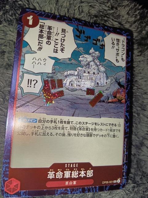 �����s�[�X�J�[�h���v���R���{�����V����̎��  �� �g���[�f�B���O�J�[�h�� 