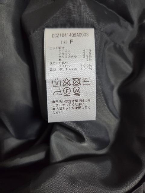 �yDISCOAT�z�j�b�g�ؑփm�[�X�������O�����s�[�X �� �u�����h�� 