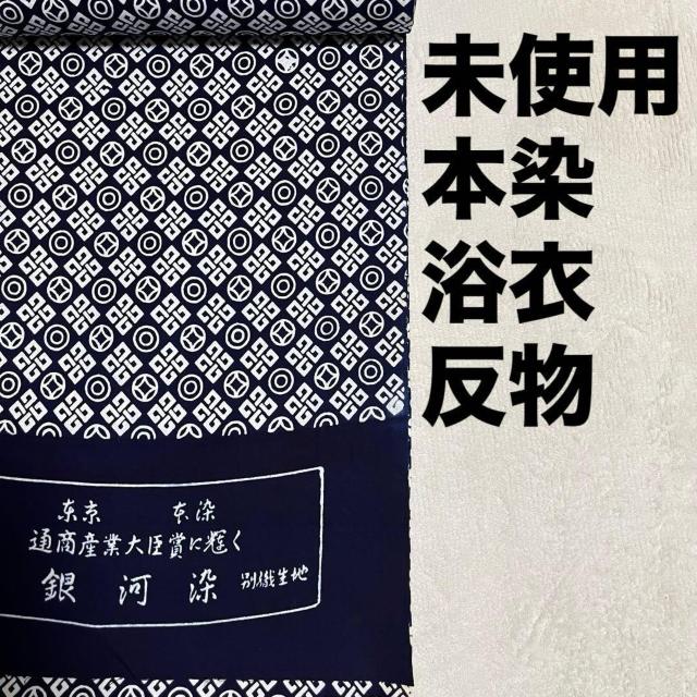 ���g�p �����{�� ����� ���� ����  �Z�� �ꔽ �䂩�� ��͐�  �� �y�b�g/��|/���|�� 