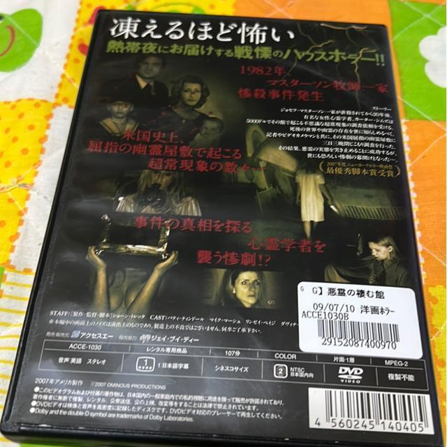 �iDVD/�m��E�z���[�j����̐��ފ� �� CD/DVD/�r�f�I�� 