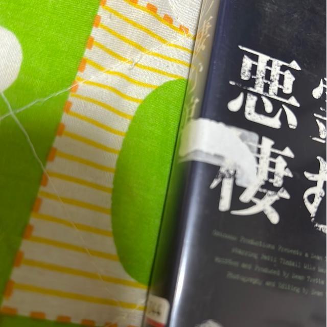 �iDVD/�m��E�z���[�j����̐��ފ� �� CD/DVD/�r�f�I�� 