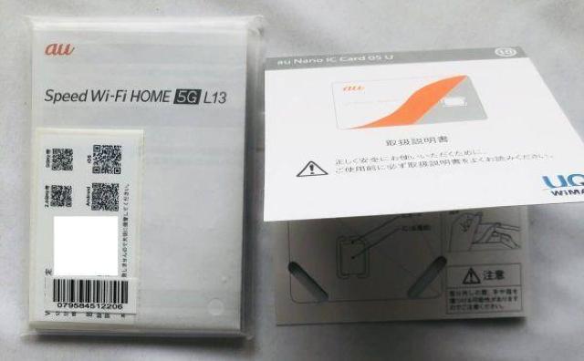 Speed Wi-Fi HOME 5G L13 ホワイト ZTE ZTR02 ホームルーター < PC本体/周辺機器 Speed Wi-Fi HOME 5G L13 ホワイト ZTE ZTR02 ホームルーター < PC本体/周辺機器の