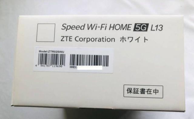 Speed Wi-Fi HOME 5G L13 ホワイト ZTE ZTR02 ホームルーター < PC本体/周辺機器 Speed Wi-Fi HOME 5G L13 ホワイト ZTE ZTR02 ホームルーター < PC本体/周辺機器の