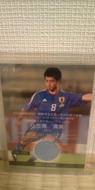 2005 {\ }j W[WJ[h  g[fBOJ[h 