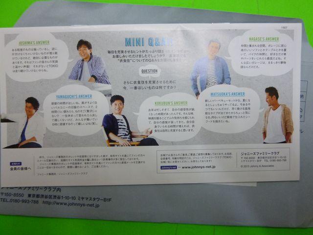 TOKIO 2015 @@POQ  ^gObY 