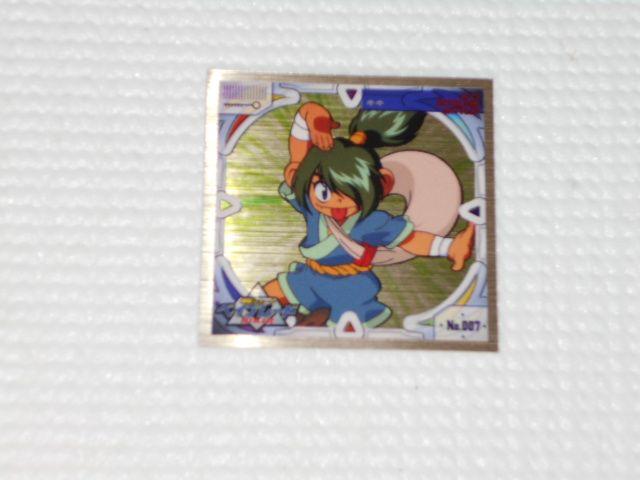 ]V[g xCu[hNo.007 V[`   Aj/R~bN/LN^[ 