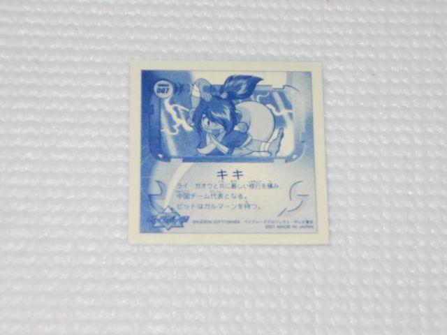 ]V[g xCu[hNo.007 V[`  Aj/R~bN/LN^[ 