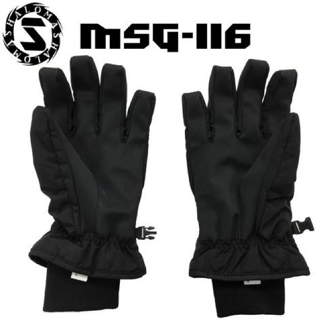 }VMASHALO Xm[O[u XL[ Y MSG-116 GRAY  W[/X|[c 