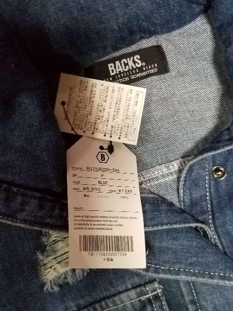 ◆BACKS◆クラッシュダメージデニムシャツ◆ < ブランド  ◆BACKS◆クラッシュダメージデニムシャツ◆ < ブランドの