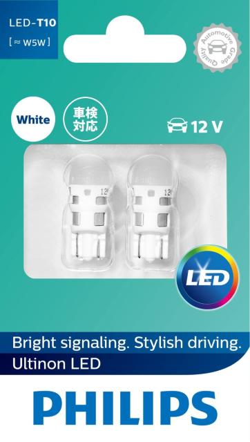 ポジションランプ LED バルブ T10 6000K 50lm 12V < 自動車/バイク ポジションランプ LED バルブ T10 6000K 50lm 12V < 自動車/バイク