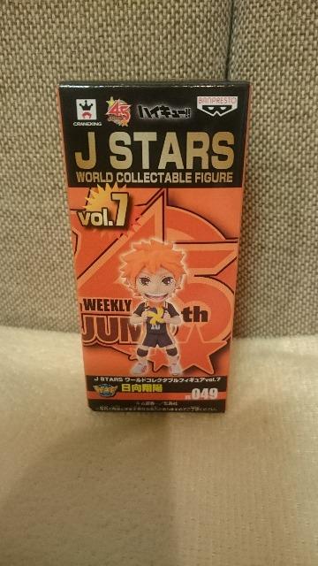 未開封 Jスターズ コレクタブル vol.7 ハイキュー! 日向 翔陽 < アニメ/コミック/キャラクター 未開封 Jスターズ コレクタブル vol.7 ハイキュー! 日向 翔陽 < アニメ/コミック/キャラクターの