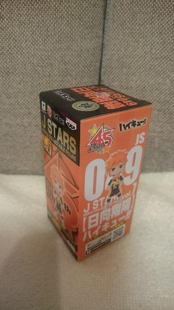 未開封 Jスターズ コレクタブル vol.7 ハイキュー! 日向 翔陽 < アニメ/コミック/キャラクター 未開封 Jスターズ コレクタブル vol.7 ハイキュー! 日向 翔陽 < アニメ/コミック/キャラクターの