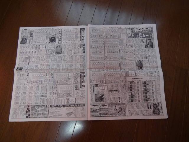 ~{Cv̖̐V@fB[X|[c!B  zr[ 