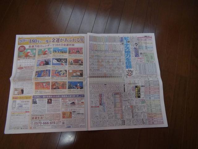 ~{Cv̖̐V@fB[X|[c!B  zr[ 