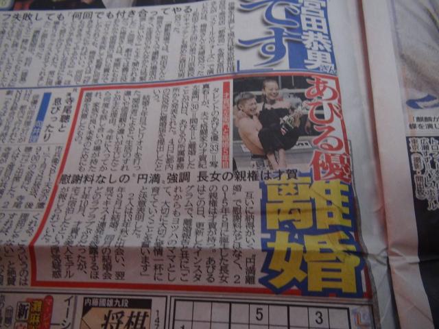 ~{Cv̖̐V@fB[X|[c!B  zr[ 