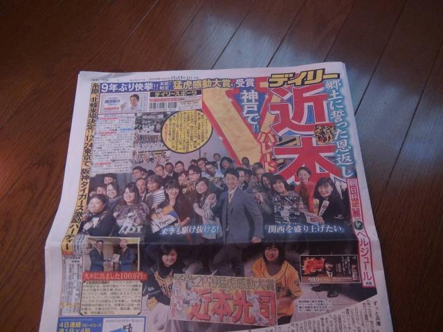 ~{Cv̖̐V@fB[X|[c!B  zr[ 