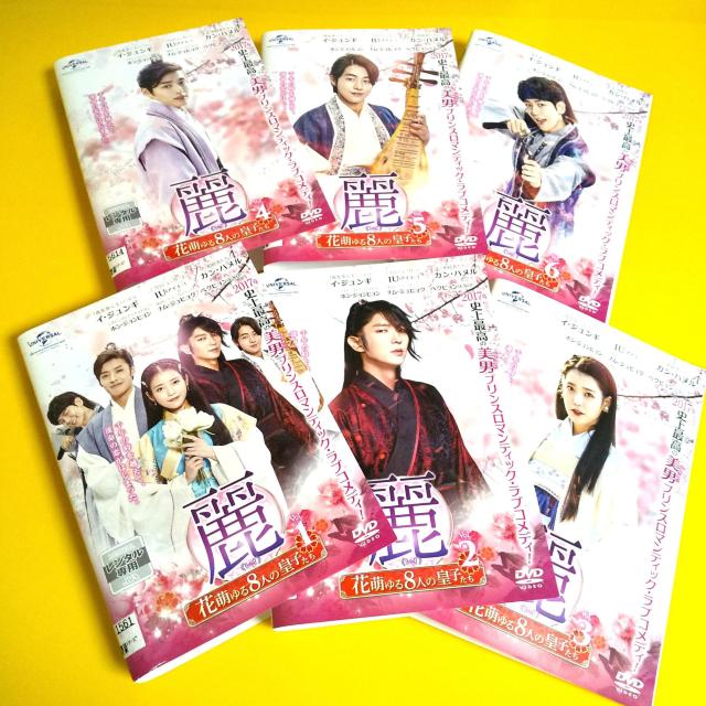 DVD★麗<レイ>花萌ゆる8人の皇子たち(全話)★イ・ジュンギ < CD/DVD/ビデオ  DVD★麗<レイ>花萌ゆる8人の皇子たち(全話)★イ・ジュンギ < CD/DVD/ビデオの