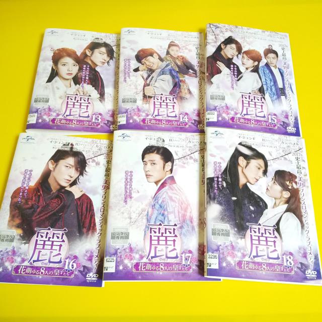 DVD★麗<レイ>花萌ゆる8人の皇子たち(全話)★イ・ジュンギ < CD/DVD/ビデオ  DVD★麗<レイ>花萌ゆる8人の皇子たち(全話)★イ・ジュンギ < CD/DVD/ビデオの