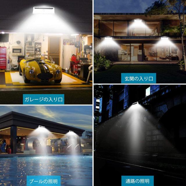 【最新版リモコン付】 センサーライト ソーラーライト  126LED < ペット/手芸/園芸  【最新版リモコン付】 センサーライト ソーラーライト  126LED < ペット/手芸/園芸の