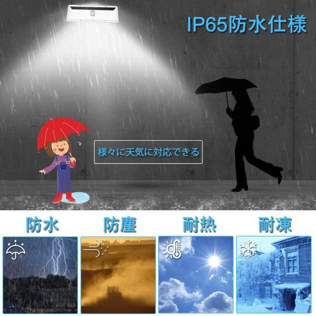【最新版リモコン付】 センサーライト ソーラーライト  126LED < ペット/手芸/園芸  【最新版リモコン付】 センサーライト ソーラーライト  126LED < ペット/手芸/園芸の