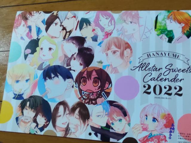 2022N  ԂƂ  I[X^[XC[cJ_[   Aj/R~bN/LN^[ 