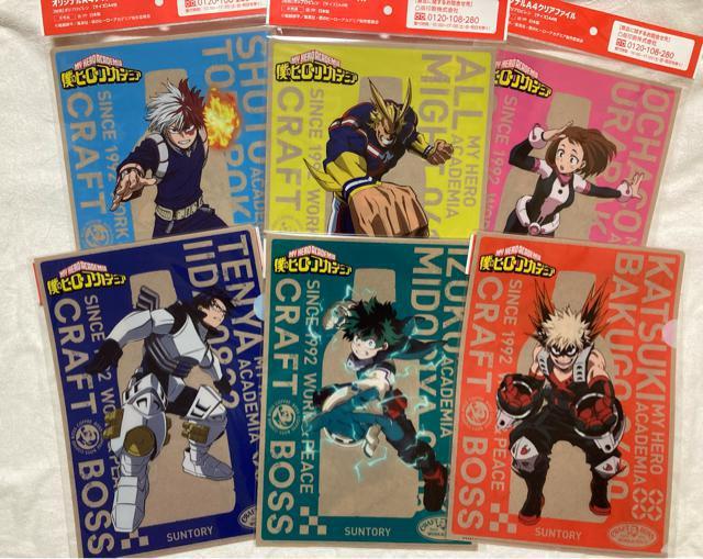 僕のヒーローアカデミア オリジナルA4クリアファイル 全3種×2セット ヒロアカ クラフトボス サントリー < アニメ/コミック/キャラクター  僕のヒーローアカデミア オリジナルA4クリアファイル 全3種×2セット ヒロアカ クラフトボス サントリー  < アニメ/コミック/キャラクターの