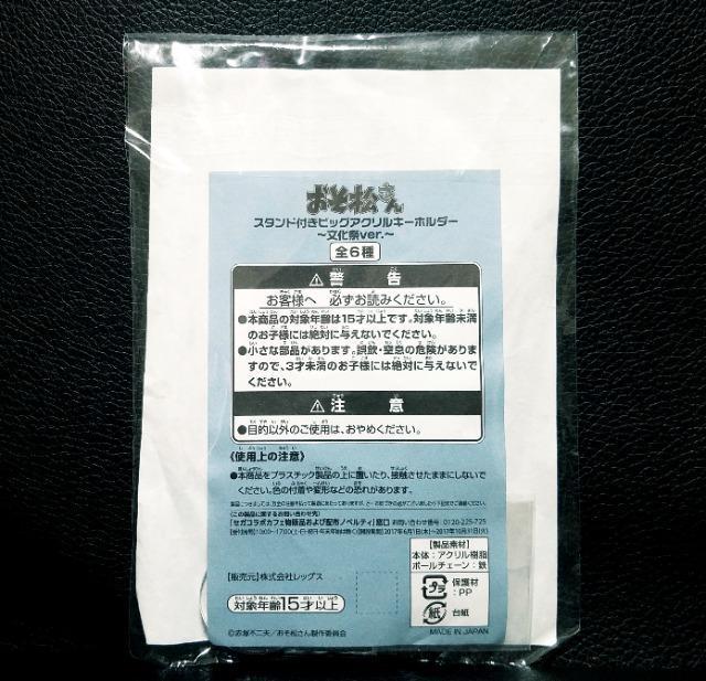 ���������������������񁙃Z�K�R���{�J�t�F����/������ver.���A�N�����X�^���h���J�������V�i�� �� �A�j��/�R�~�b�N/�L�����N�^�[�� 