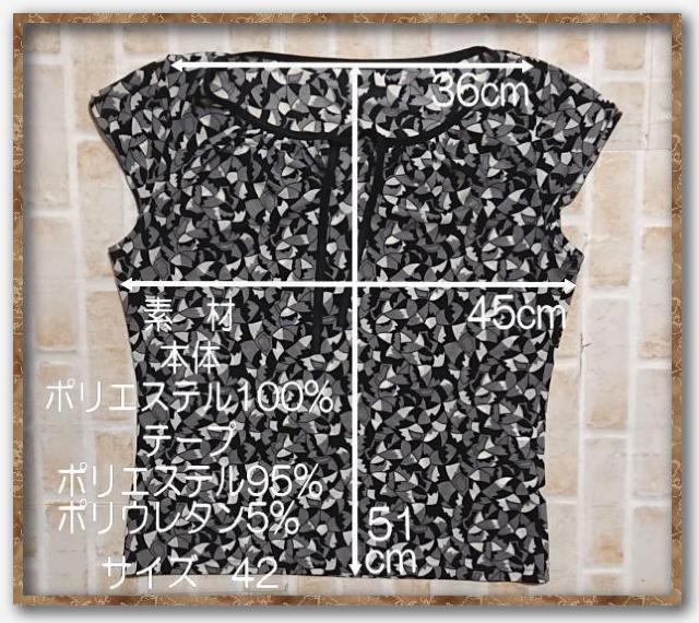 ジオスポーツ リボン付き総柄カットソー < 女性ファッション ジオスポーツ リボン付き総柄カットソー < 女性ファッションの