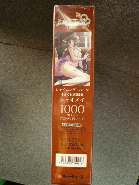 WO\[pYuVCjOEn[c@܂ꍕLVICv   