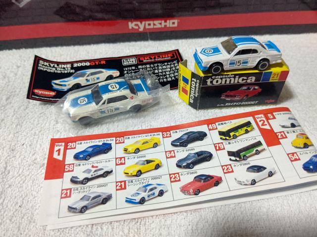 京商 1/100 カプセルトレカ1 スカイライン ハコスカレーシング #15 高橋国光 < ホビー 京商 1/100 カプセルトレカ1 スカイライン ハコスカレーシング #15 高橋国光 < ホビーの