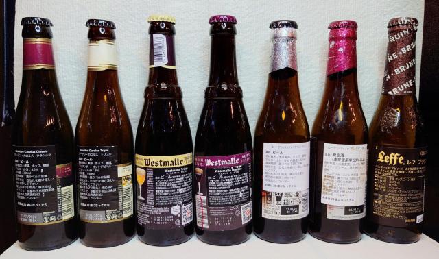 ベルギービール★空瓶★14本★ビール★ワールドビール★クラフトビール★ガラス素材★インテリア★オブジェ★小道具★店舗飾り★送料無料 < インテリア/ライフ ベルギービール★空瓶★14本★ビール★ワールドビール★クラフトビール★ガラス素材★インテリア★オブジェ★小道具★店舗飾り★送料無料 < インテリア/ライフの