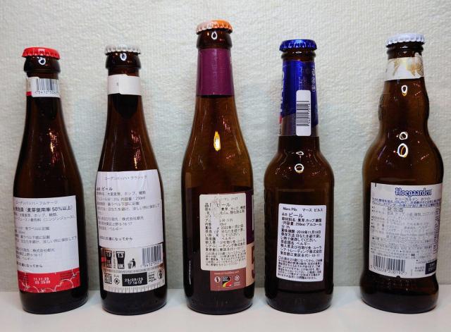 ベルギービール★空瓶★14本★ビール★ワールドビール★クラフトビール★ガラス素材★インテリア★オブジェ★小道具★店舗飾り★送料無料 < インテリア/ライフ ベルギービール★空瓶★14本★ビール★ワールドビール★クラフトビール★ガラス素材★インテリア★オブジェ★小道具★店舗飾り★送料無料 < インテリア/ライフの