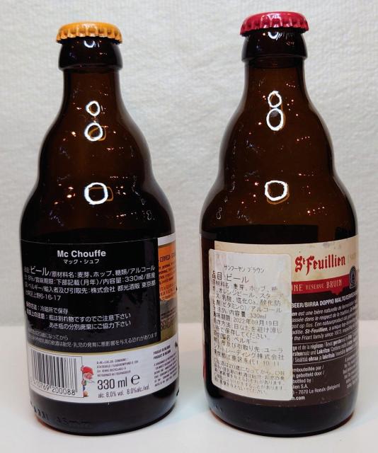 ベルギービール★空瓶★14本★ビール★ワールドビール★クラフトビール★ガラス素材★インテリア★オブジェ★小道具★店舗飾り★送料無料 < インテリア/ライフ ベルギービール★空瓶★14本★ビール★ワールドビール★クラフトビール★ガラス素材★インテリア★オブジェ★小道具★店舗飾り★送料無料 < インテリア/ライフの