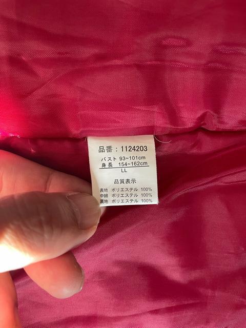 袢天 はんてん レディース 女性用 LLサイズ どてら 格子柄 中綿 綿入れ 半てん ちゃんちゃんこ 部屋着 ルームウェア 防寒着 < 女性ファッション  袢天 はんてん レディース 女性用 LLサイズ どてら 格子柄 中綿 綿入れ 半てん ちゃんちゃんこ 部屋着 ルームウェア 防寒着 < 女性ファッションの