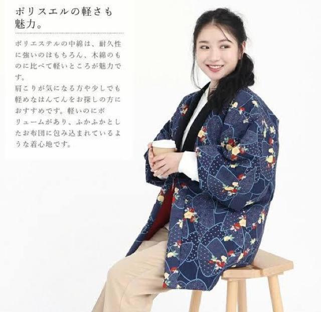 袢天 はんてん レディース 女性用 LLサイズ どてら 格子柄 中綿 綿入れ 半てん ちゃんちゃんこ 部屋着 ルームウェア 防寒着 < 女性ファッション  袢天 はんてん レディース 女性用 LLサイズ どてら 格子柄 中綿 綿入れ 半てん ちゃんちゃんこ 部屋着 ルームウェア 防寒着 < 女性ファッションの