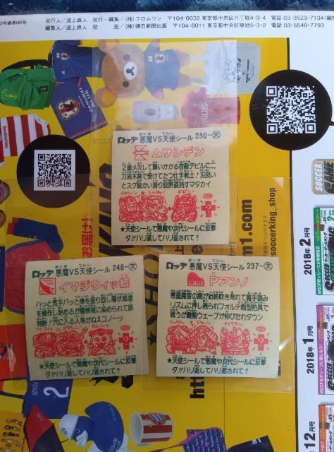 ビックリマンセット < ホビー  ビックリマンセット < ホビーの