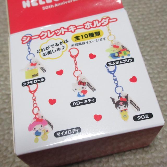 未使用☆ハローキティ50周年*シークレットキーホルダー(バッドばつ丸) < おもちゃ  未使用☆ハローキティ50周年*シークレットキーホルダー(バッドばつ丸)  < おもちゃの