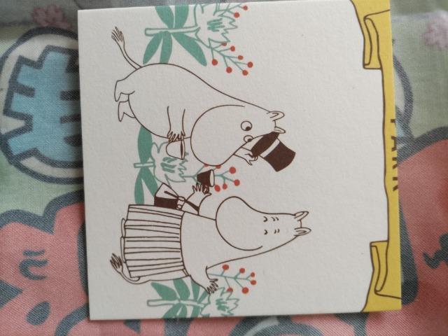 ムーミンコースター < アニメ/コミック/キャラクター  ムーミンコースター  < アニメ/コミック/キャラクターの