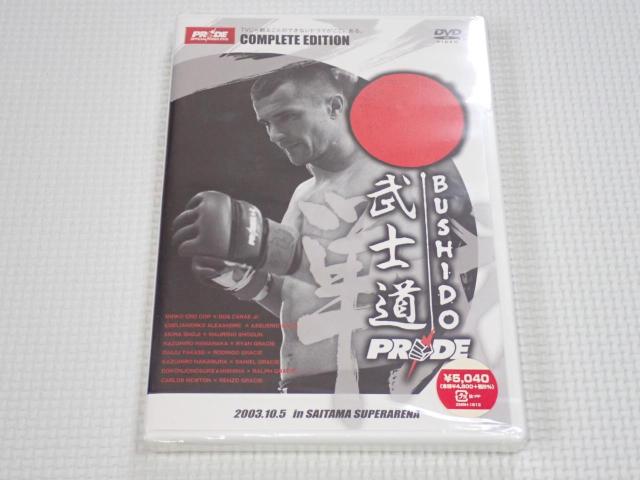 DVD★PRIDE 武士道 ミルコ・クロコップ ハイアン・グレイシー < CD/DVD/ビデオ DVD★PRIDE 武士道 ミルコ・クロコップ ハイアン・グレイシー < CD/DVD/ビデオの
