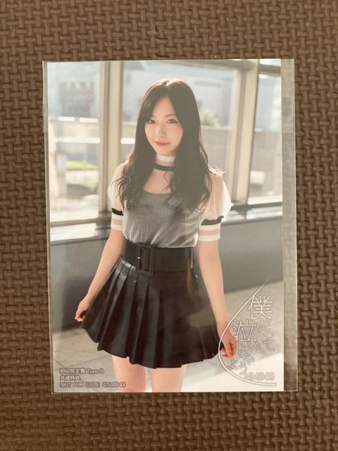 NMB48 村瀬紗英 僕だって泣いちゃうよ 生写真 AKB48 < タレントグッズ  NMB48 村瀬紗英 僕だって泣いちゃうよ 生写真 AKB48  < タレントグッズの