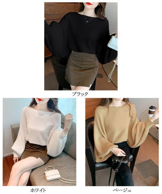 送料無料 新品 ドルマンニット リブニットトップス 秋冬 < 女性ファッション  送料無料 新品 ドルマンニット リブニットトップス 秋冬 < 女性ファッションの