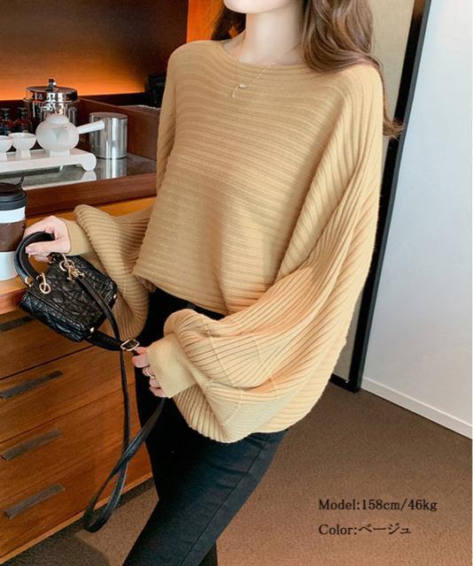 送料無料 新品 ドルマンニット リブニットトップス 秋冬 < 女性ファッション  送料無料 新品 ドルマンニット リブニットトップス 秋冬 < 女性ファッションの