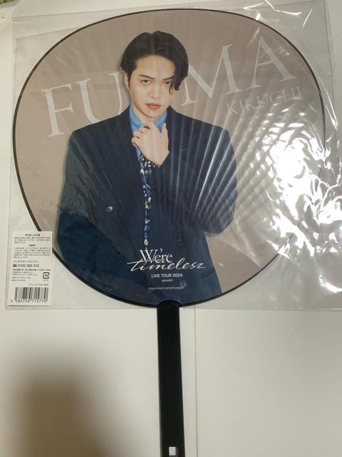 Timelesz Sexy Zone er@