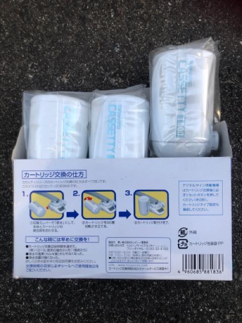 トレビーノ カセッティシリーズ < インテリア/ライフ  トレビーノ カセッティシリーズ < インテリア/ライフの