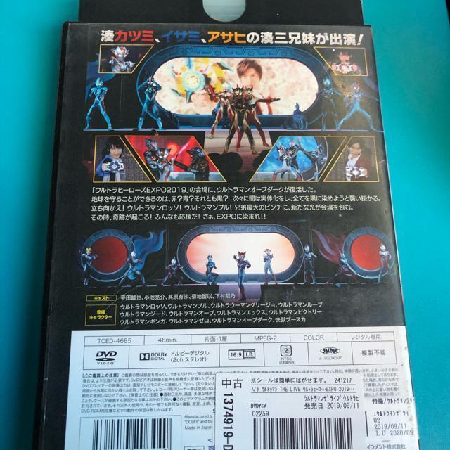 Egq[[Y@EXPO 2019ogXe[W@鎞@DVD  CD/DVD/rfI 